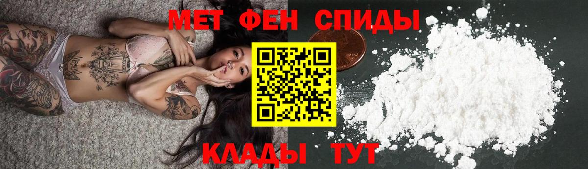 Амфетамин 97% Александров
