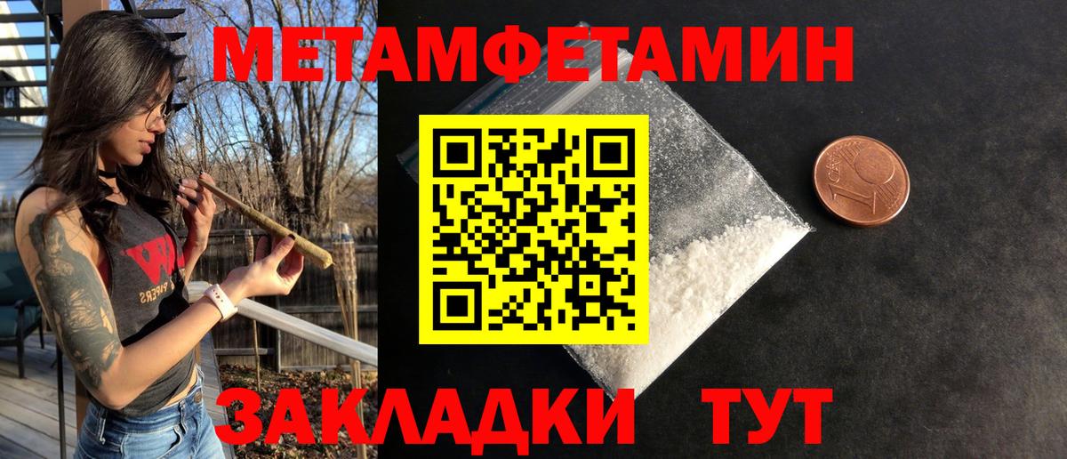 Александров  Amphetamine Premium  Амфетамин  Вход с VPN 