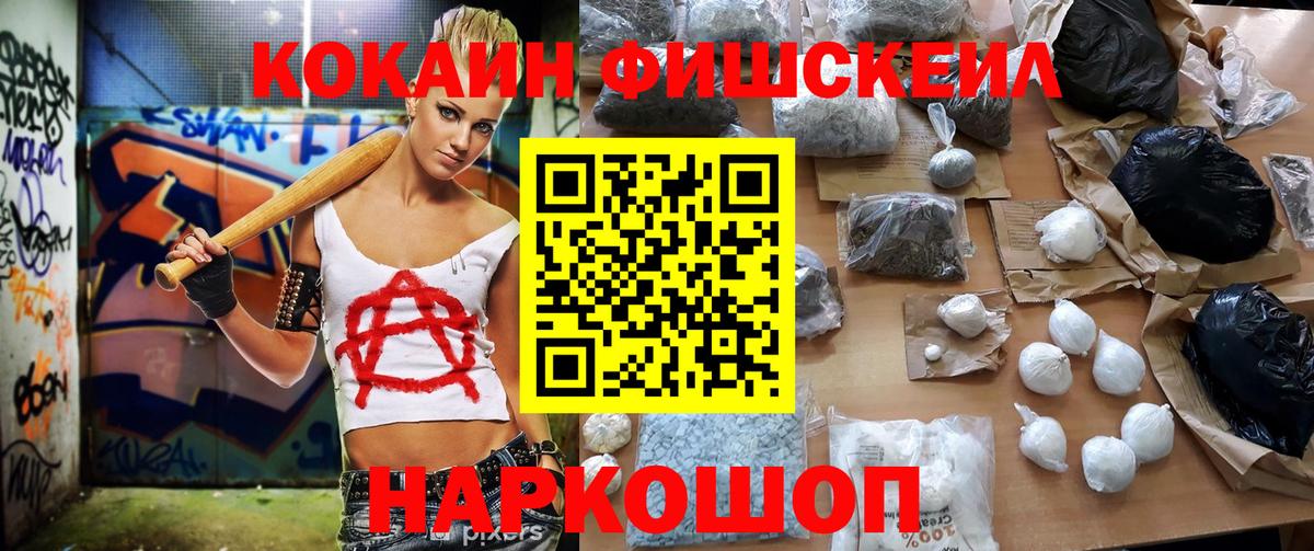 Александров  COCAIN VHQ  Cocaine  COCAIN 97%  Вход с VPN 