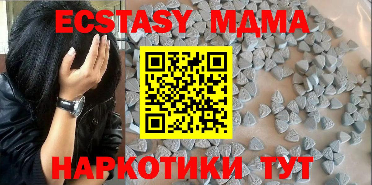 Александров  Ecstasy бентли  Ecstasy Punisher  Вход с VPN 