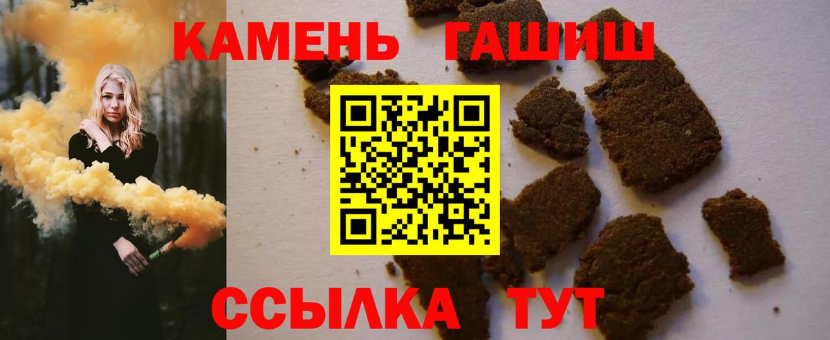Александров  Гашиш hashish  ГАШ hashish  Вход с VPN 