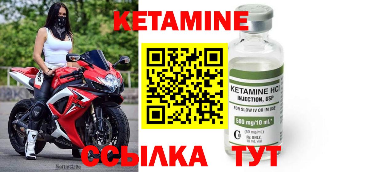Александров  Кетамин ketamine  MEGA вход  Кетамин ketamine  Вход с VPN 