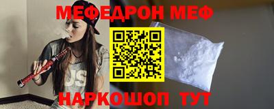 соль курить ск Славгород