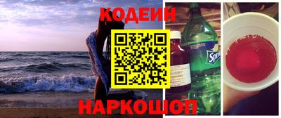 соль курить ск Славгород