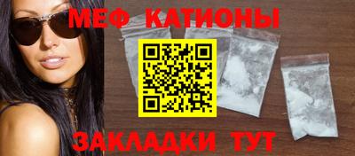 соль курить ск Славгород