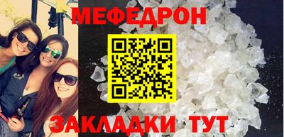 jwh Славянск-на-Кубани