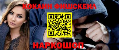 jwh Славянск-на-Кубани