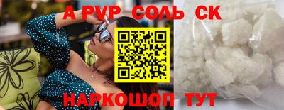jwh Славянск-на-Кубани