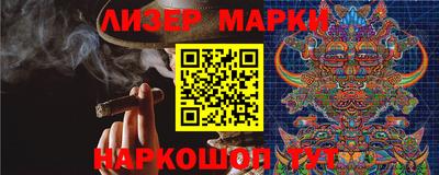 мяу мяу мука Сланцы