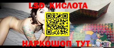 соль курить ск Славгород