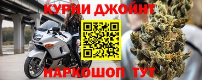 соль курить ск Славгород