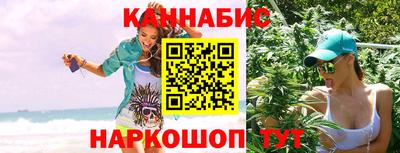 соль курить ск Славгород