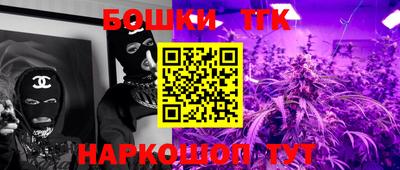 мяу мяу мука Сланцы