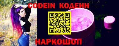 jwh Славянск-на-Кубани