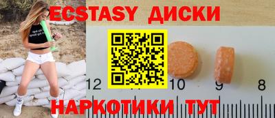 соль курить ск Славгород