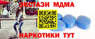 мяу мяу мука Сланцы