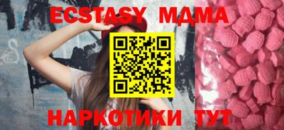 мяу мяу мука Сланцы