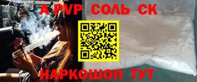 jwh Славянск-на-Кубани