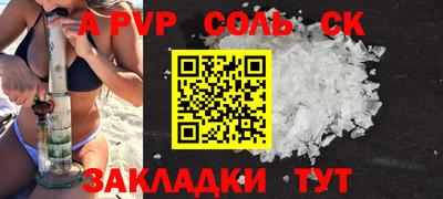 jwh Славянск-на-Кубани