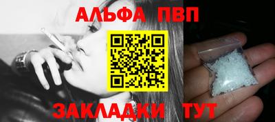 соль курить ск Славгород