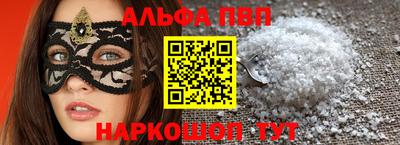 соль курить ск Славгород