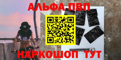 соль курить ск Славгород