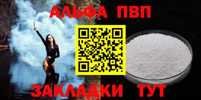 мяу мяу мука Сланцы