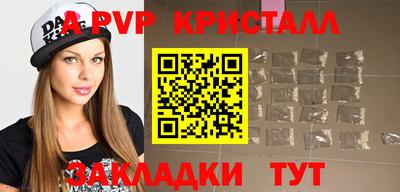мяу мяу мука Сланцы
