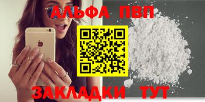jwh Славянск-на-Кубани