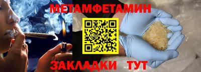 jwh Славянск-на-Кубани