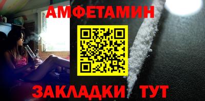 мяу мяу мука Сланцы