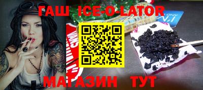 соль курить ск Славгород