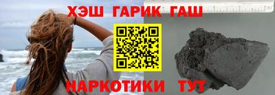 соль курить ск Славгород