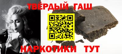 jwh Славянск-на-Кубани