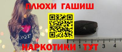 соль курить ск Славгород