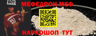 соль курить ск Славгород