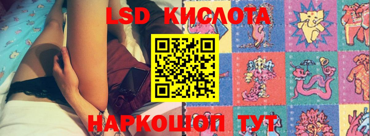Александров  LSD-25 экстази  Вход с VPN  LSD-25 экстази кислота  LSD-25 экстази кислота 