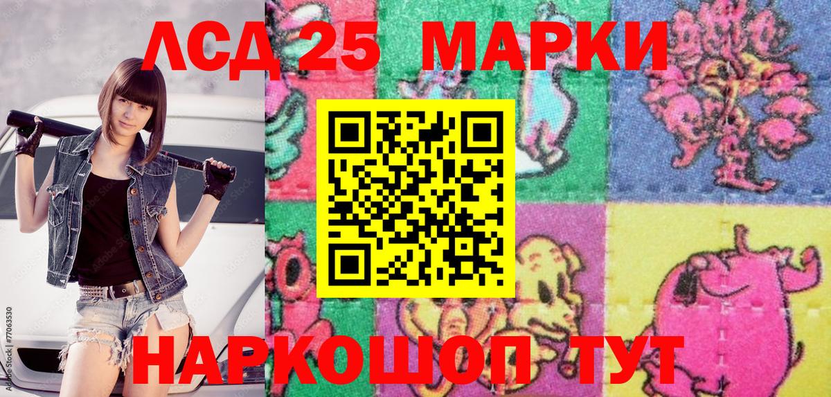 Марки 25I-NBOMe 1500мкг  Марки 25I-NBOMe 1500мкг  сколько стоит  Александров  Вход с VPN  Марки 25I-NBOMe 
