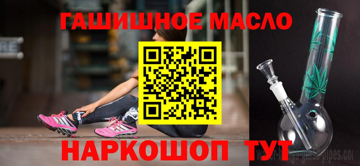 Дистиллят ТГК концентрат Александров