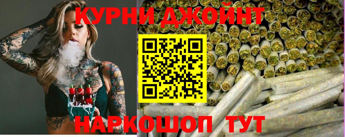 Бошки марихуана LSD WEED  Конопля индика  Бошки Шишки OG Kush  Вход с VPN  Александров 